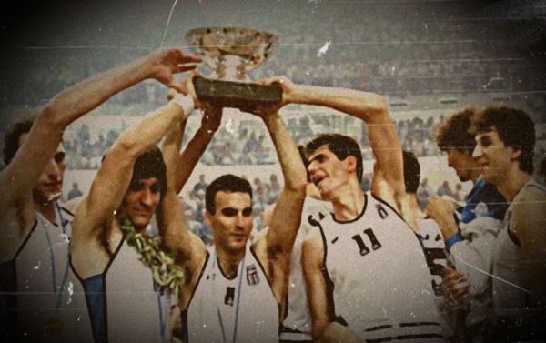 Eurobasket 1987: 34 χρόνια από το έπος της παρέας του Γκάλη και του Γιαννάκη