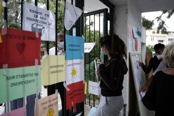 Πανελλαδικές 2021: Αυτές είναι οι απαντήσεις στα θέματα της Βιολογίας