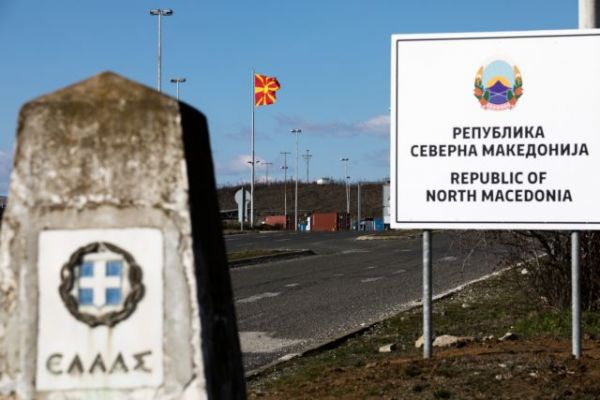 Βόρεια Μακεδονία: Άρνηση για αλλαγή ονόματος οδήγησε σε αναβολή διεθνούς αγώνα στις Σέρρες