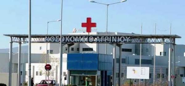 Αγρίνιο: Παραιτήθηκε ο διοικητής του νοσοκομείου – Τι αναφέρει στην επιστολή του