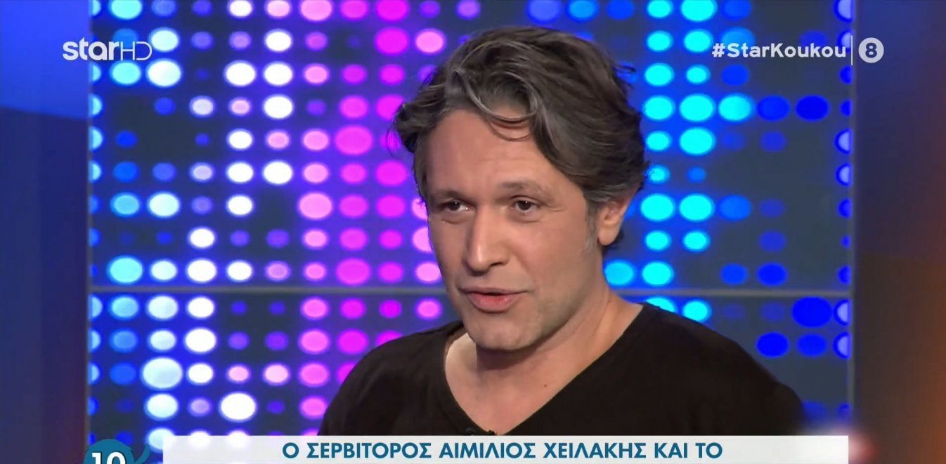 Αιμίλιος Χειλάκης: «Θα πάω να δω τον Λιγνάδη στη φυλακή, αν μείνει εκεί»