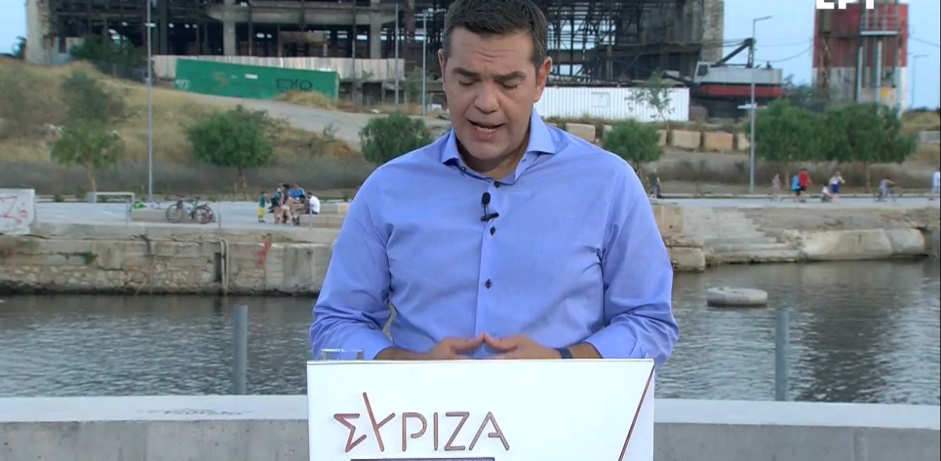 Τσίπρας: Νέο κοινωνικό συμβόλαιο - Οι θέσεις του ΣΥΡΙΖΑ για την εργασία