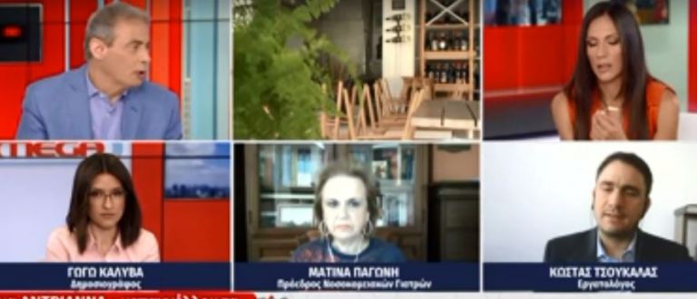 Καταγγελία: Δεν προσελήφθη σε δουλειά γιατί είναι ανεμβολίαστη