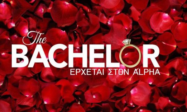The Bachelor 2: Θα πάθετε… αμόκ με τα χρήματα που θα παίρνουν οι υποψήφιες νύφες