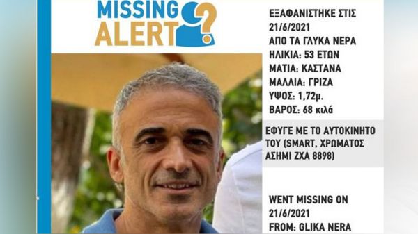 Σταύρος Δογιάκης: Νεκρός ο ιδιοκτήτης της ταβέρνας «Κρητικός»