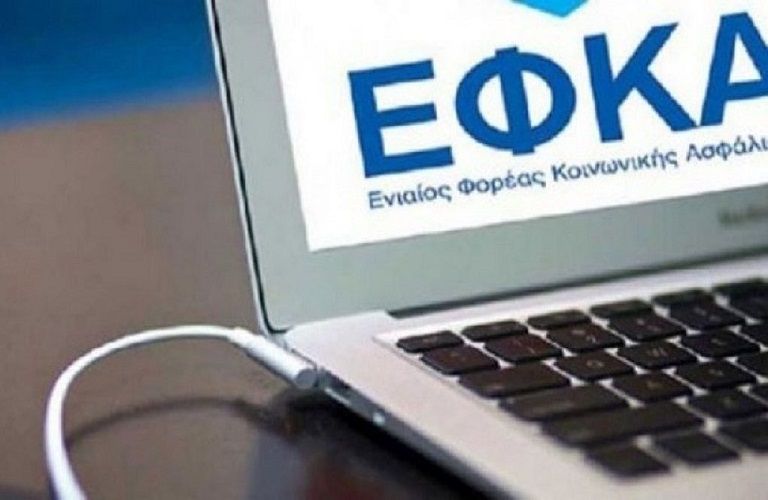 e-ΕΦΚΑ: 10 ηλεκτρονικές υπηρεσίες για αγρότες