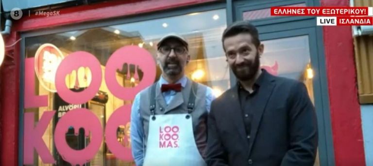 Οι Έλληνες που φτιάχνουν λουκουμάδες στην Ισλανδία