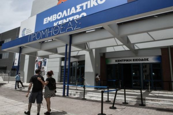 Εμβολιασμός: Υποχρεωτικότητα, συνταγματικότητα και ανισότητες