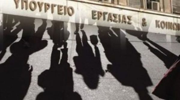 Οι νέες ρυθμίσεις του εργασιακού νομοσχεδίου για τις απολύσεις