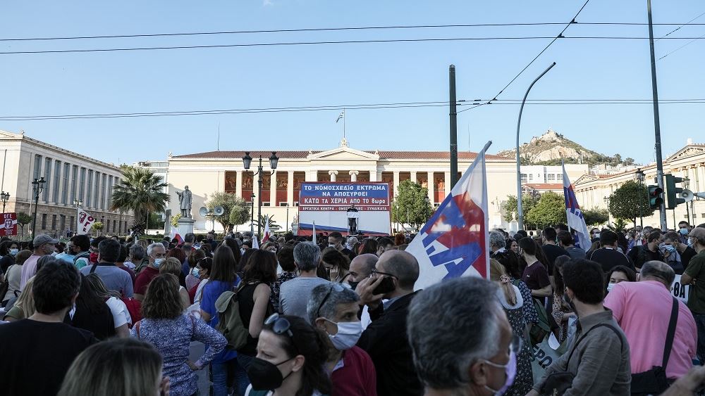 Εργασιακό: Κάλεσμα του ΣΥΡΙΖΑ για μαζική συμμετοχή στην απεργία της Πέμπτης