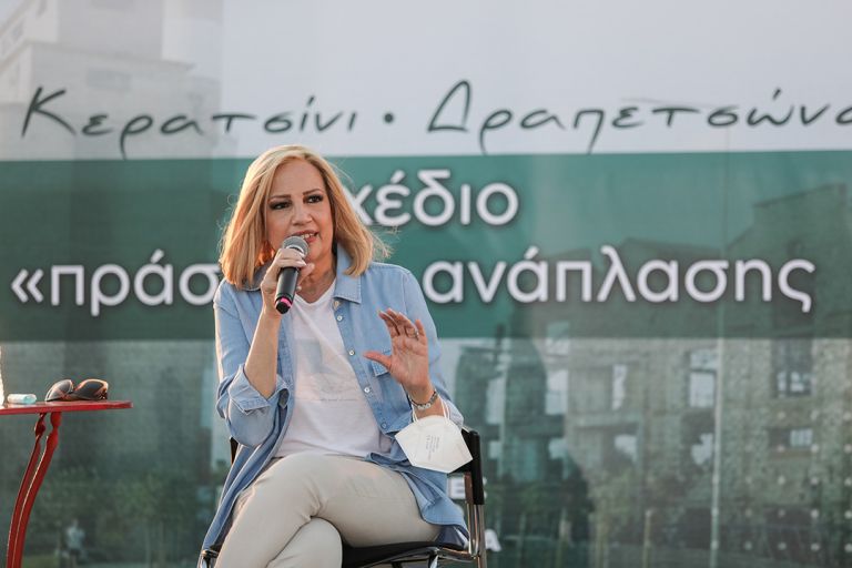 Γεννηματά: Να φύγουν οι ρυπογόνες βιομηχανίες από Κερατσίνι-Δραπετσώνα