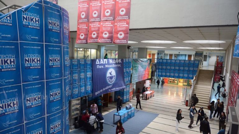 ΚΝΕ για «ενιαία ψηφοδέλτια» στις φοιτητικές εκλογές: Η κυβέρνηση θα φάει τα μούτρα της όσα διατάγματα κι αν βγάλει