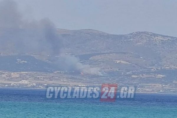 Mεγάλη φωτιά τώρα στην Πάρο