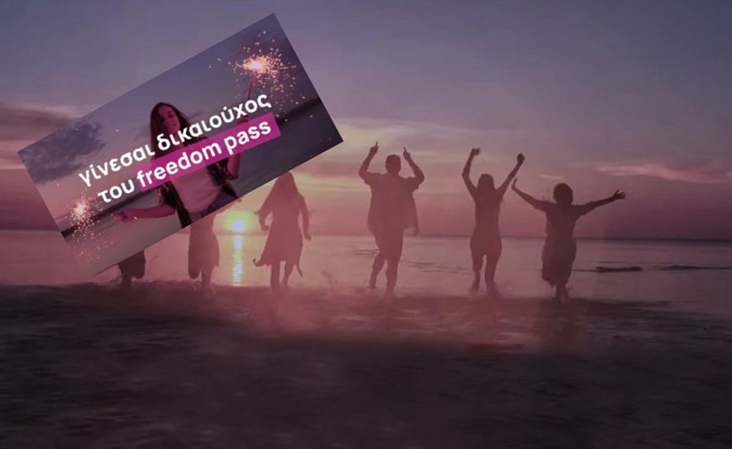 Πελώνη για Τσίπρα: Κρίνει εξ ιδίων τα αλλότρια – Η Κάρτα Ελευθερίας πρόσθετο κίνητρο για εμβολιασμό