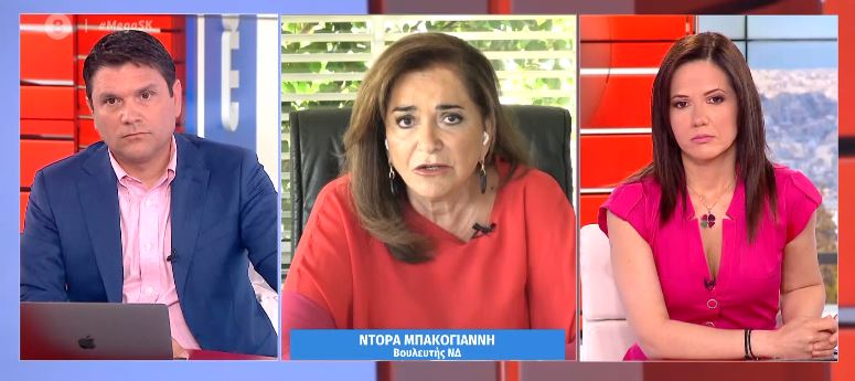 Μπακογιάννη για Γλυκά Νερά: Τα ισόβια να είναι ισόβια – Τι είπε για τον συζυγοκτόνο