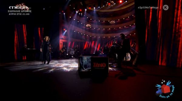 «Ό,τι και να γίνει θυμήσου…» από την σπουδαία Γλυκερία