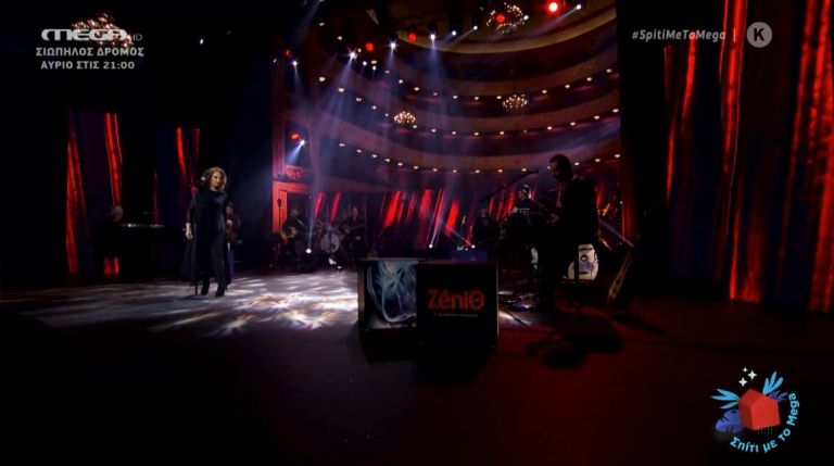 «Ό,τι και να γίνει θυμήσου…» από την σπουδαία Γλυκερία