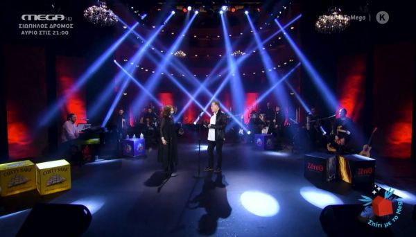 Γλυκερία και Ζιώγαλας στο «Πάρε με απόψε» 25 χρόνια μετά