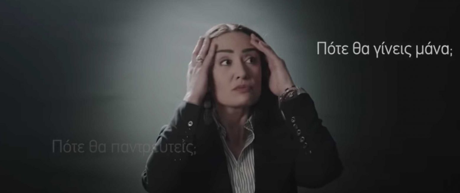 Συνέδριο Γονιμότητας: Νέες αποχωρήσεις μετά τον σάλο – «Προσβάλλει βάναυσα την αυτοδιάθεση των γυναικών»