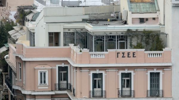 ΓΣΕΕ: Τα συνδικάτα δεν εκφοβίζονται, δεν τρομοκρατούνται και δεν εκβιάζονται