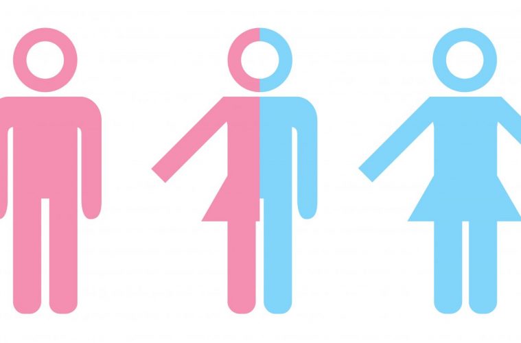 H νέα Pride σημαία συμπεριλαμβάνει πλέον και τα intersex άτομα