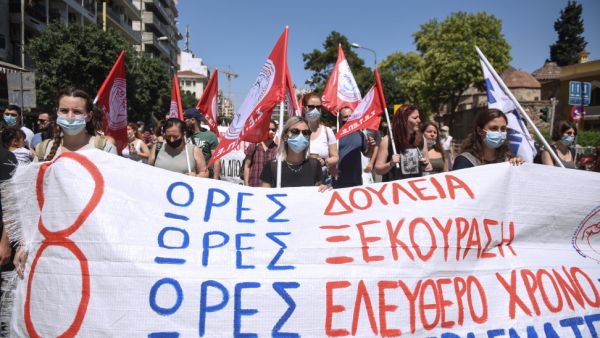 Ερωτήματα