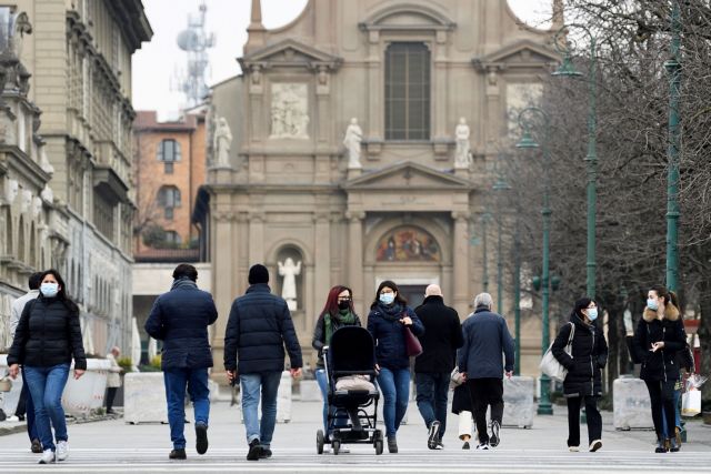 «Λευκή ζώνη» και η Ιταλία: Οι μάσκες θα είναι υποχρεωτικές μόνον σε κλειστούς χώρους