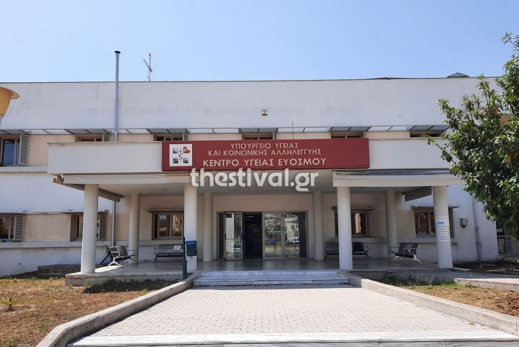 Θεσσαλονίκη: Συναγερμός σε Κέντρο Υγείας – Κλάπηκε φιαλίδιο εμβολίου της Pfizer