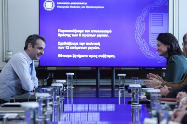 Δείτε live την εκδήλωση του υπ. Παιδείας και την ομιλία Μητσοτάκη για το «νέο σχολείο»