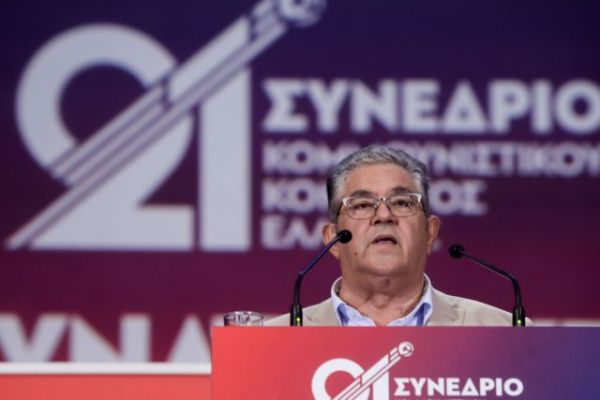 Κουτσούμπας στο 21ο συνέδριο ΚΚΕ: Πρέπει να δυναμώσουν οι αγώνες ενάντια στα μέτρα – προαπαιτούμενα του Ταμείου Ανάκαμψης