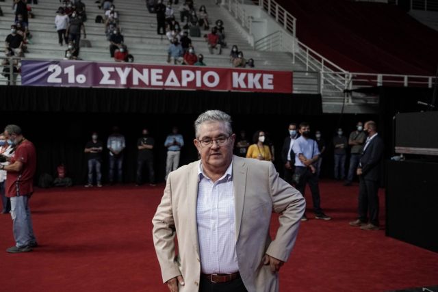 Επεναξελέγη γραμματέας του ΚΚΕ ο Κουτσούμπας – Ολοκληρώθηκε το 21ο συνέδριο