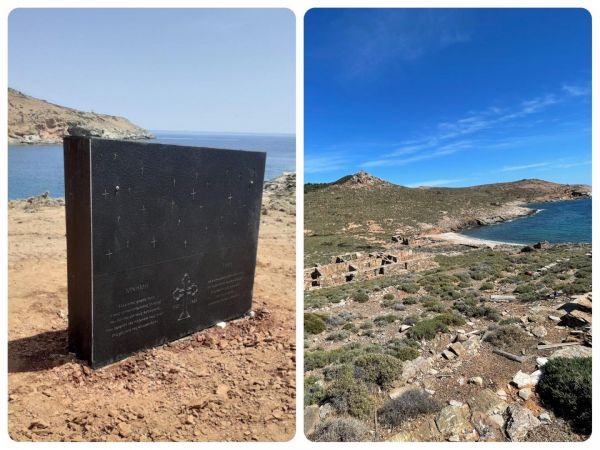 Η άγνωστη ιστορία των Ποντίων προσφύγων που πήγαν εξορία στο λοιμοκαθαρτήριο της Μακρονήσου