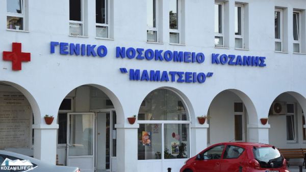 Κοζάνη: Γιατρός έπαθε ανακοπή εν ώρα εφημερίας – Τον έσωσαν οι συνάδελφοί του
