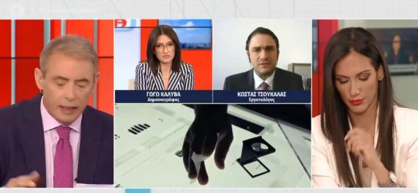 Μαρτυρία στο Mega: Είναι έγκυος και περιμένει εδώ και τρεις το επίδομα του ΙΚΑ