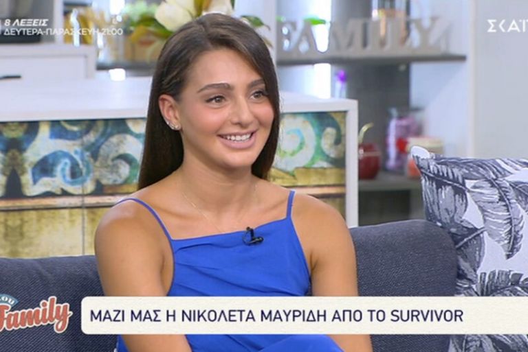 Survivor: Η Νικολέτα Μαυρίδη ξεκαθαρίζει – Είναι σε σχέση με τον Παύλο Γαλακτερό;