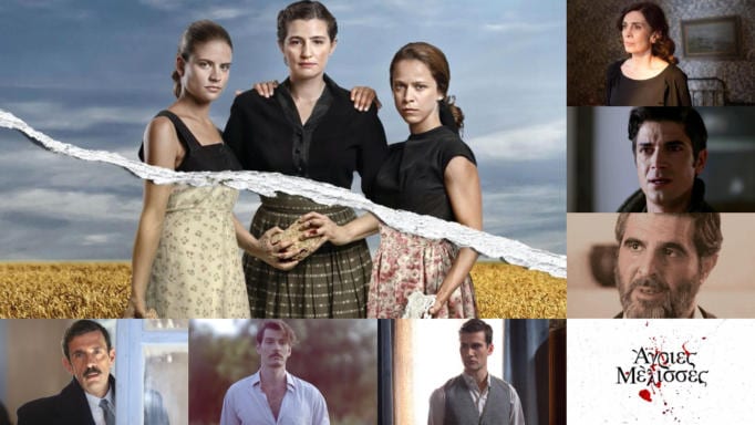 Άγριες Μέλισσες spoiler: Νέοι έρωτες και χωρισμοί την τρίτη σεζόν