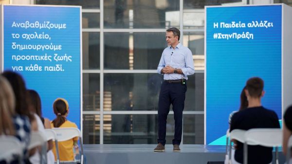 Μητσοτάκης για το Νέο Σχολείο: Ίσες ευκαιρίες σε όλα τα παιδιά – Η αξιολόγηση δεν έχει τιμωρητικό χαρακτήρα