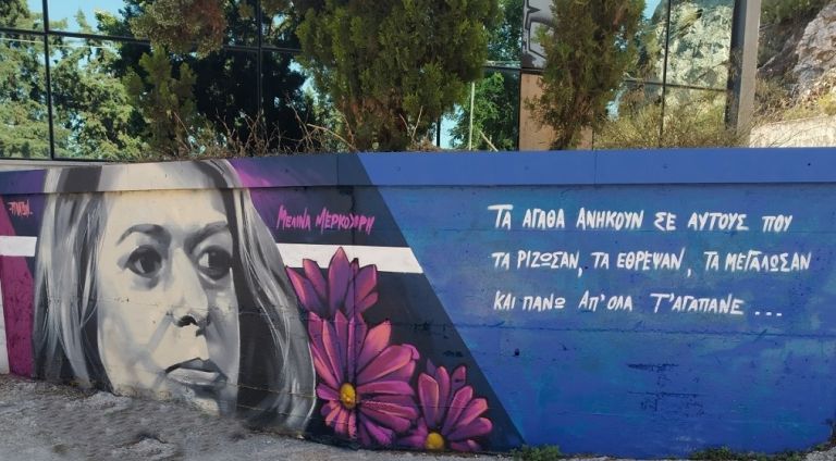 Τα πορτραίτα της Μελίνας Μερκούρη και του Μίνου Βολανάκη…  στη Σκιά των Βράχων