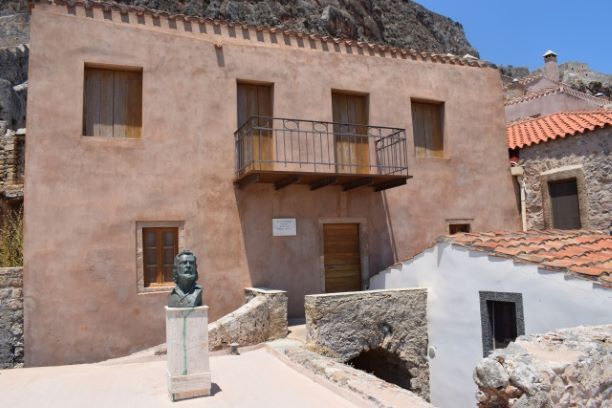 Για το σπίτι του Ρίτσου