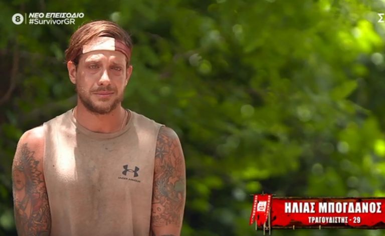 Survivor: «Λύγισε» ο Ηλίας Μπόγδανος – «Δεν ξέρω τι έχω κάνει λάθος και δεν μου μιλούν»