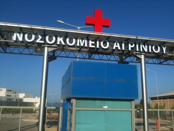 Νεκρός ιερέας στη ΜΕΘ Covid του νοσοκομείου Αγρινίου