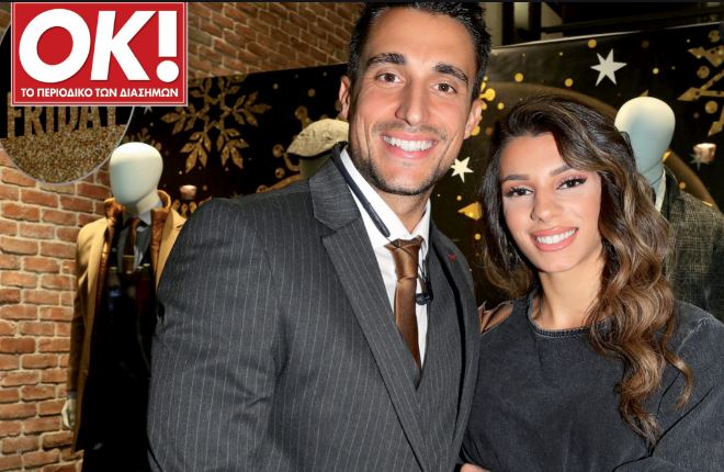 Ηχηρή απάντηση του «OK!» στη μητέρα της Μαριαλένας – «Την προστατεύσαμε σε πολύ μεγάλο βαθμό»