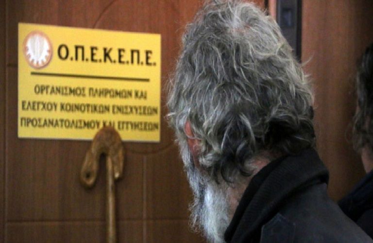 ΟΠΕΚΕΠΕ: Πληρωμή 3 εκατ. ευρώ – Ποιοι είναι οι δικαιούχοι
