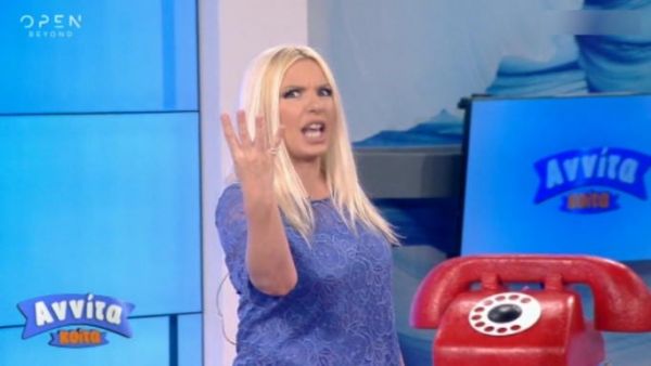 Αννίτα Πάνια: Ξέσπασε για την εκπομπή της – «Έχεις δει αλλού να…»