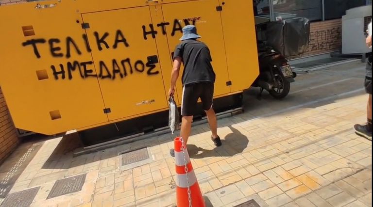 Παρέμβαση αναρχικής συλλογικότητας σε εφημερίδα για τη δολοφονία της Καρολάιν