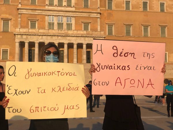Γλυκά Νερά: Συγκέντρωση γυναικείων οργανώσεων την Τρίτη στην Ευελπίδων