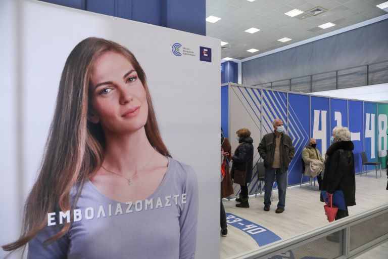 Προνόμια εμβολιασμένων: Προπληρωμένη κάρτα 150 ευρώ στους εμβολιασμένους 18-25 ετών