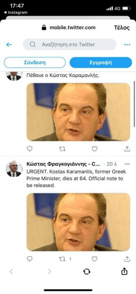 Fake λογαριασμός του υφ. Εξωτερικών Κώστα Φραγκογιάννη «πέθανε» τον Θεόδωρο Πάγκαλο και τον Κώστα Καραμανλή
