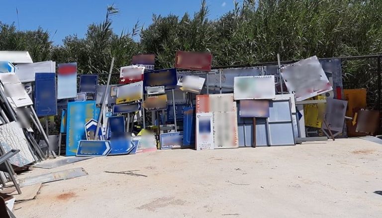 Οι….. φιλοσοφικές αναζητήσεις των παράνομων πινακίδων