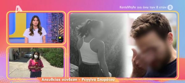 Γλυκά Νερά: Έξαλλη η Ηλιάνα Παπαγεωργίου – «Άργησε πολύ να είναι συντετριμμένος»